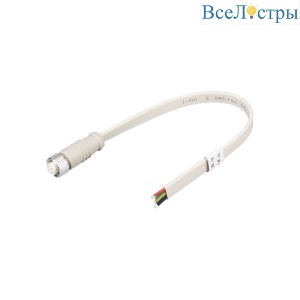 Разъем выводной Arlight ARL-RGBW-5PIN-L300-F-IP67 048966