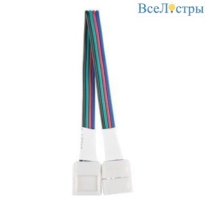 Коннектор гибкий для светодиодной ленты RGB Gauss (3 шт) 291204000