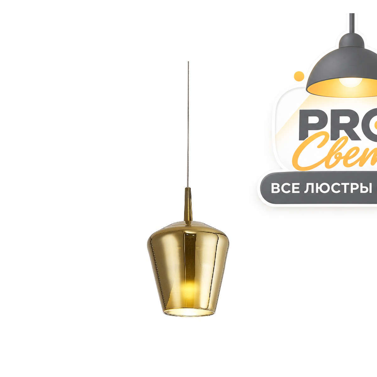 подвесной светильник без основания mantra elsa 8248