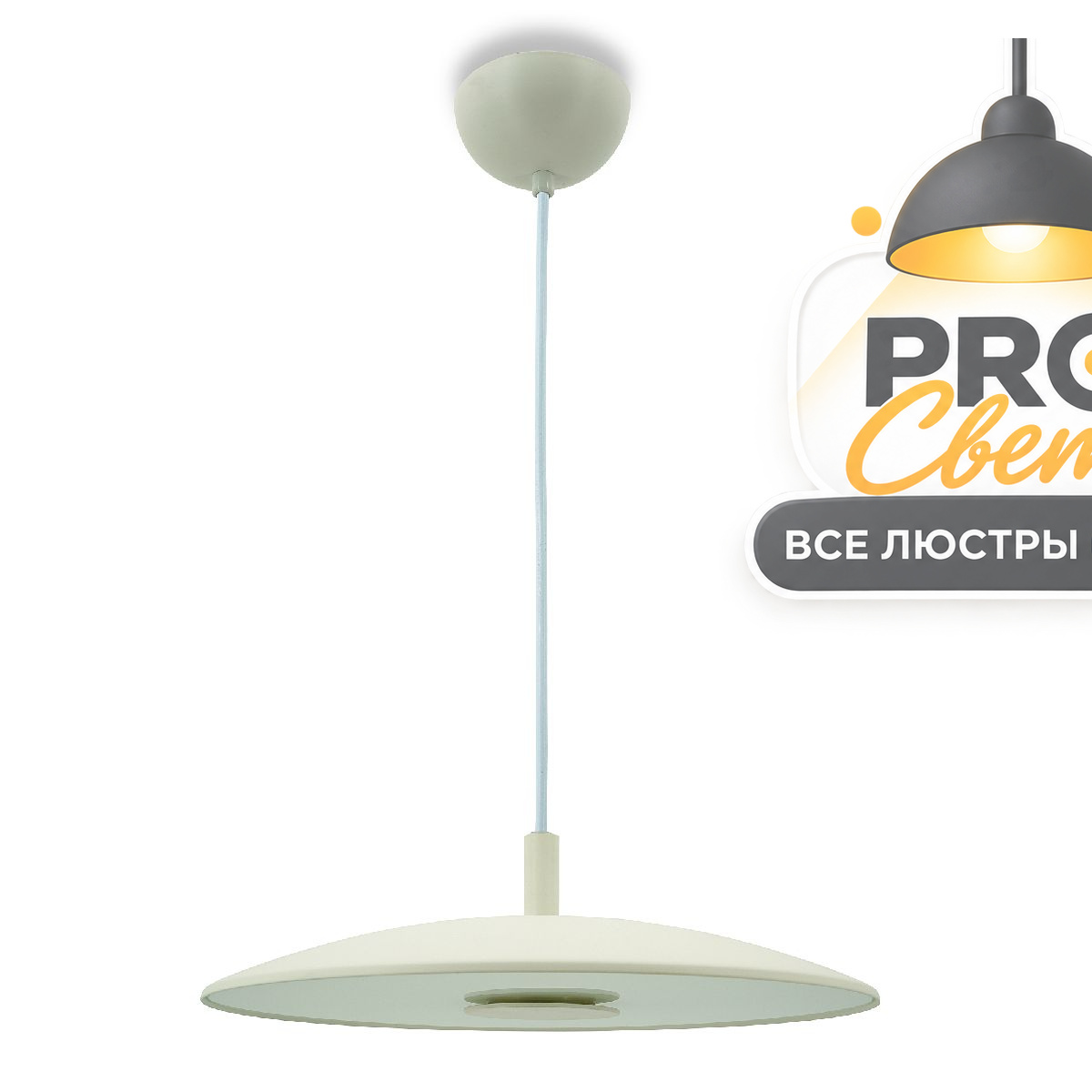 подвесной светильник lightera thale le123l-50w