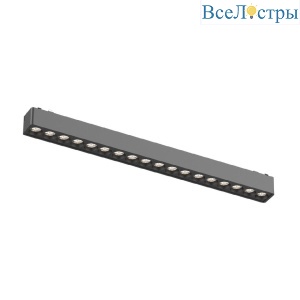 Трековый магнитный светильник Aployt Magnetic track 48 APL.0100.00.18