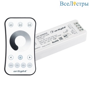 Диммер Arlight Smart-Dim-Set-Ring (12-24V, 1x8A, ПДУ 2.4G) 034786