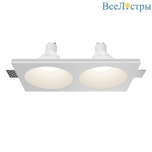 Встраиваемый светильник Maytoni Technical Gyps Modern DL129-GU10-02-W