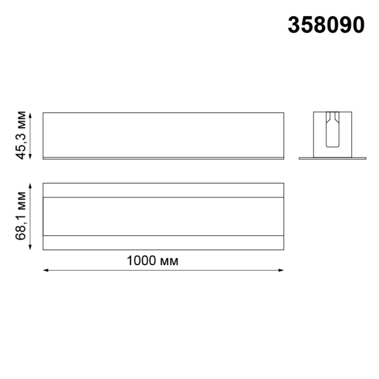 встраиваемый профиль novotech sabro 358090