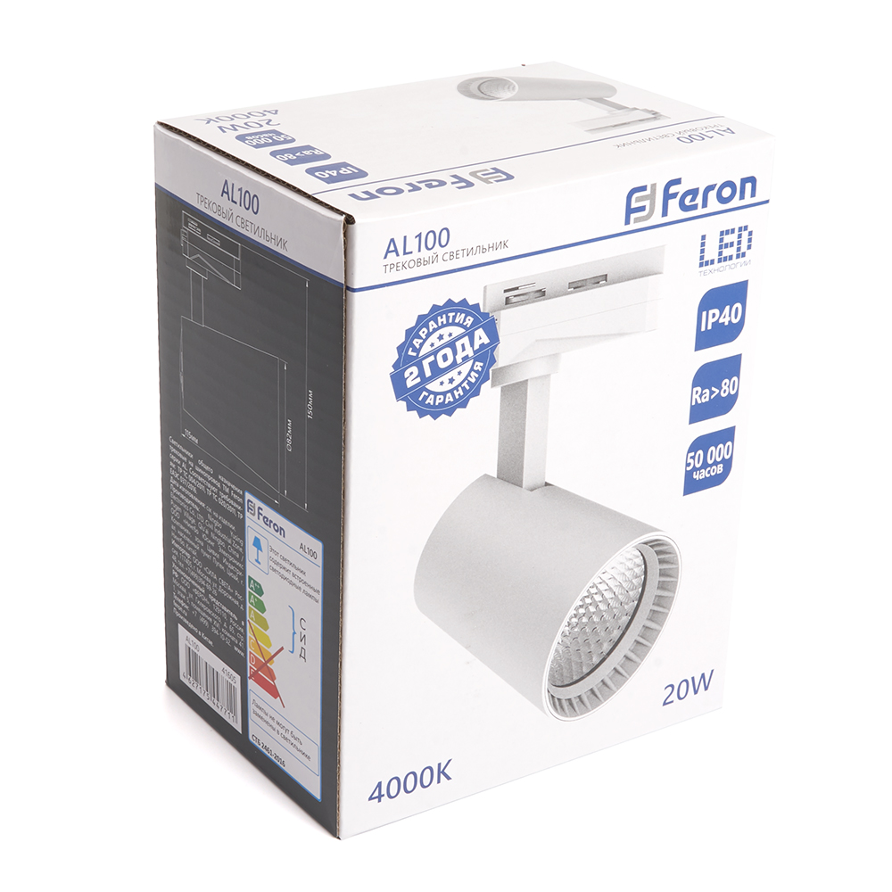 трековый светильник feron al100 41605