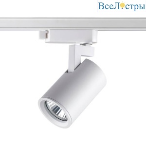 Трековый светильник Novotech Port Gusto 370646