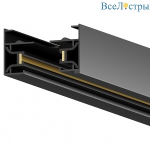 Шинопровод однофазный накладной Hesby Lighting Skylite HSBL_0001