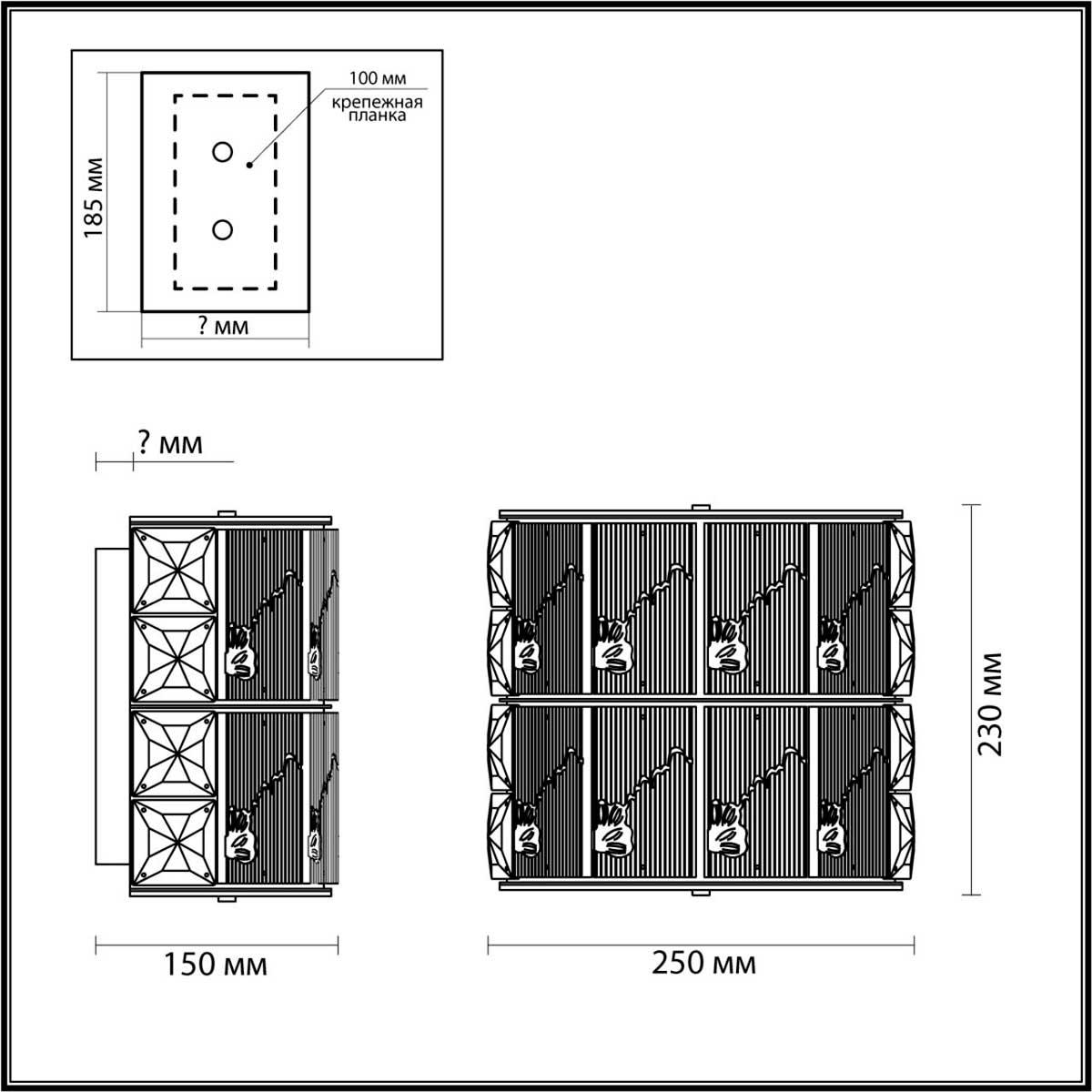 бра odeon light fiesta 5070/2w