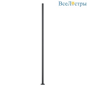 Столб для паркового светильника Maytoni Pillar O473P-GF