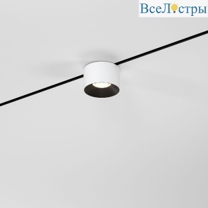 Трековый магнитный светильник Elektrostandard Mini Magnetic 85205/01 4690389206221 a067277