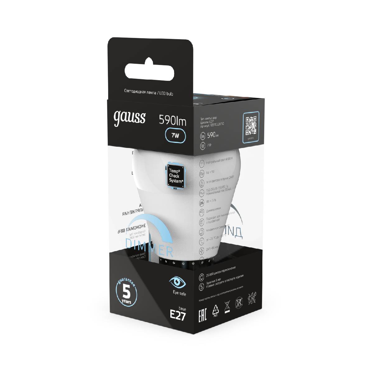 лампа светодиодная диммируемая gauss e27 7w 4100k матовая 105102207-d