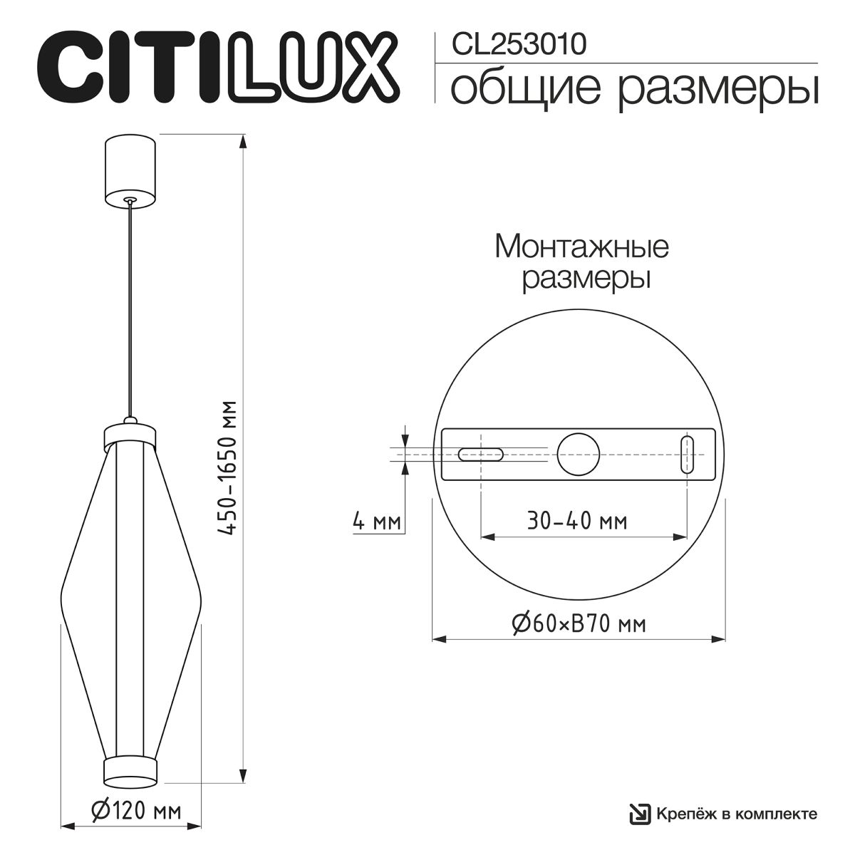 подвесной светильник citilux tanna cl253010