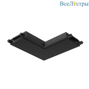 Коннектор L-образный  Maytoni Technical Radity TRA084CL-11B