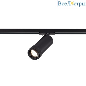 Трековый однофазный светильник ST Luce Zoom ST385.446.10