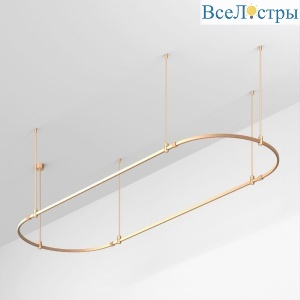 Трек Arlight ART-APRIORI-OVAL-ROD-800-3000x1000 048504