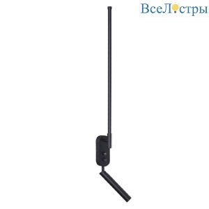 Настенный светильник Lumion Ferris 5680/9WL