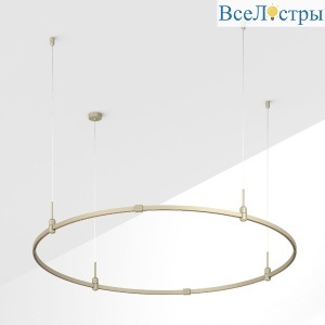 Трек Arlight ART-APRIORI-ROUND-HANG-R1500 (OG) 054467