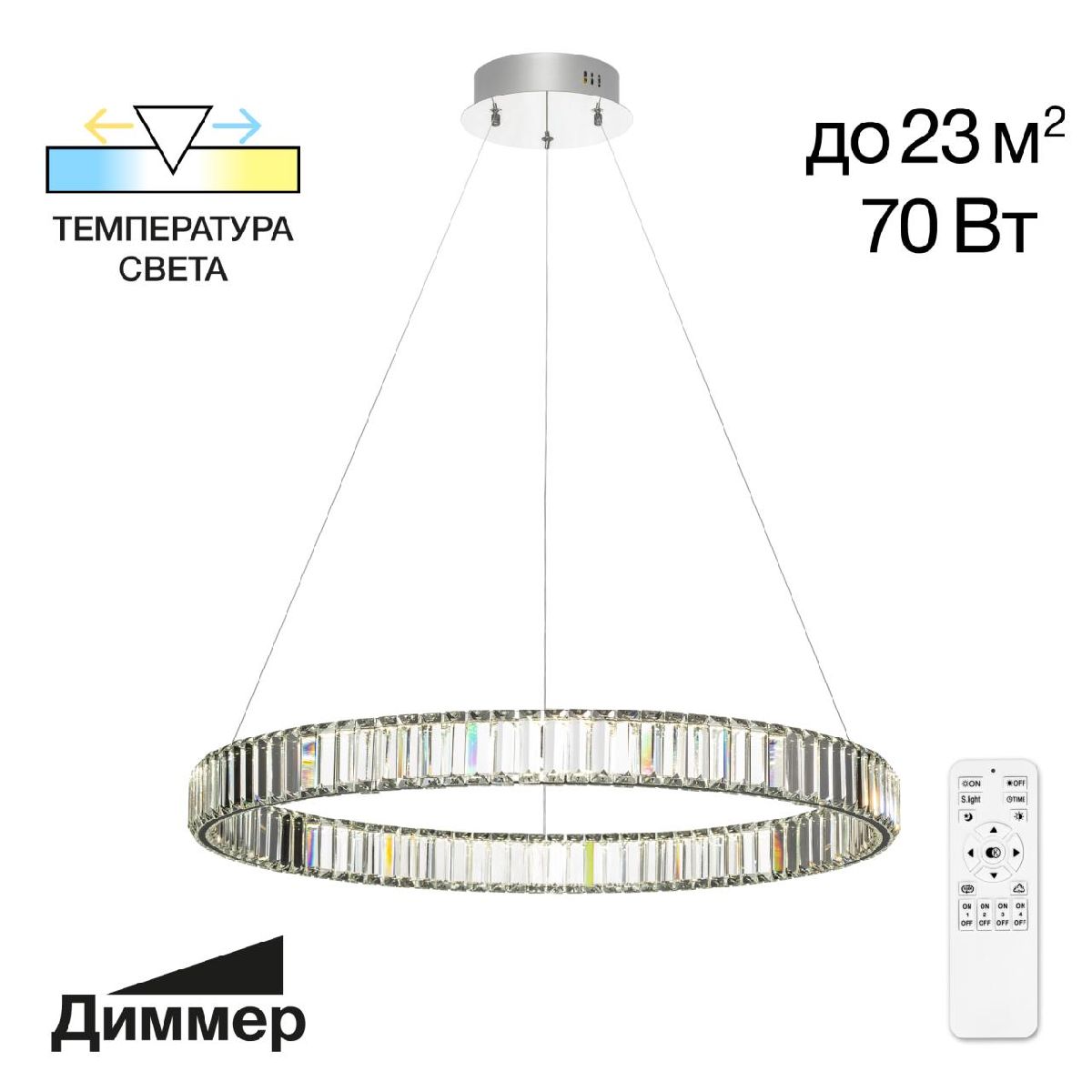 подвесная люстра citilux чезаре cl338181