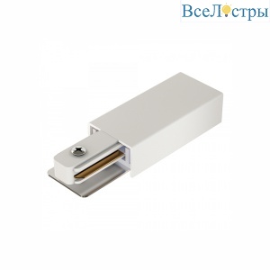 Ввод питания для однофазного шинопровода WOLTA WTL-PI/02W