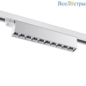 Трековый светодиодный светильник Novotech Port Iter 358844