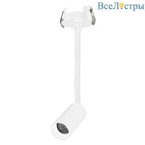 Встраиваемый спот Arlight LGD-PERISCOPE-R35-6W Warm3000 (WH, 24 deg, 230V) 045200