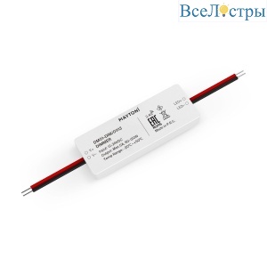Диммер для светодиодной ленты Maytoni 01113