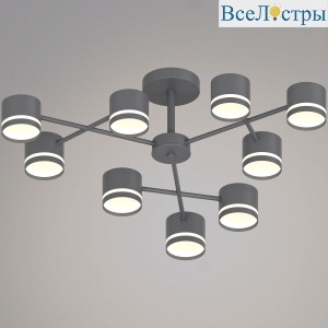 Люстра на штанге Reluce 96730-0.3-09 GX53 GREY