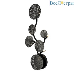 Настенный светильник Modestyle MS.1502.05 BK