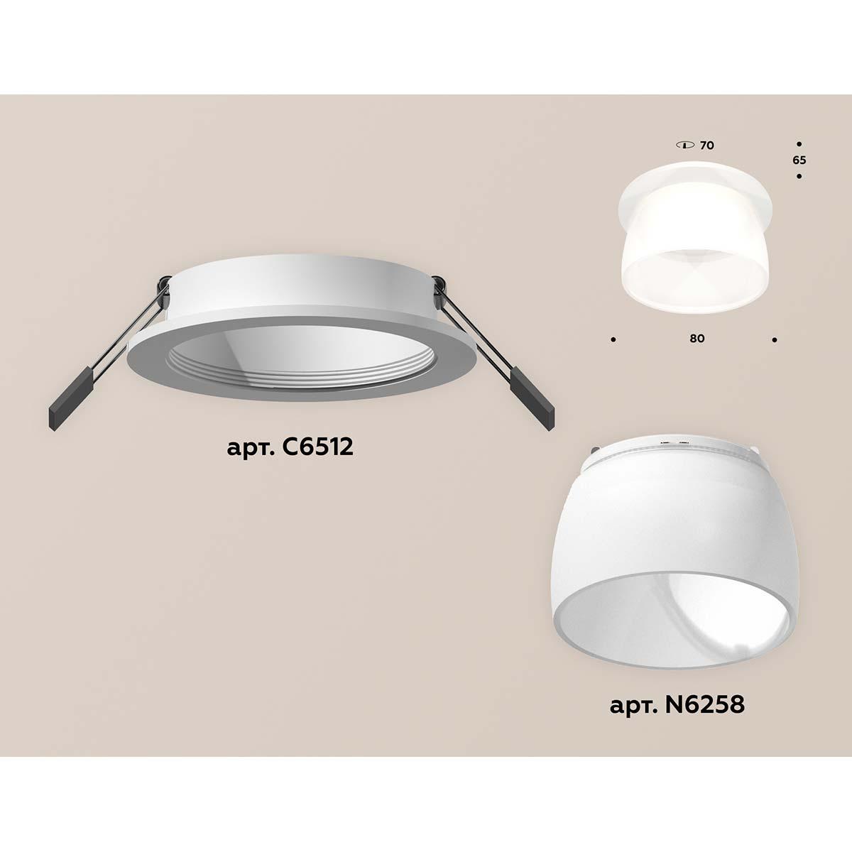 встраиваемый светильник ambrella light techno spot xc (c6512, n6258) xc6512069