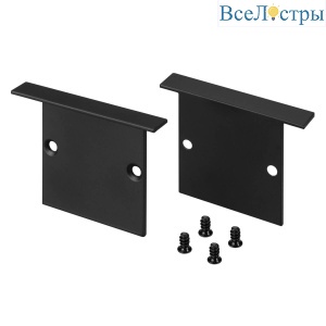 Заглушка Arlight SL-LINIA49S-F BLACK 039390