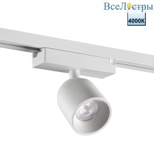 Трековый однофазный светильник Novotech Port Solette 359810