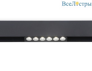 Трековый светильник Ambrella Light Track System GL4019