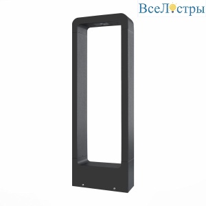 Уличный светодиодный светильник ST Luce Erta SL9506.415.01