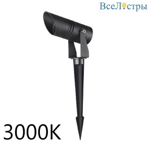 Грунтовый светильник Odeon Light Nature Stima 6648/6GL3