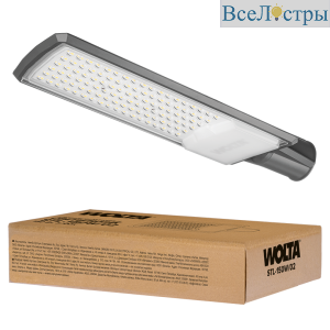 Уличный консольный светильник WOLTA STL-150W/02 150Вт 5700К IP65 15000лм
