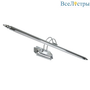 Подсветка для картин LED4U L7048-800 CR