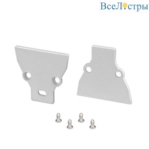 Комплект заглушек Arlight COMFORT10-V-FANTOM 053031