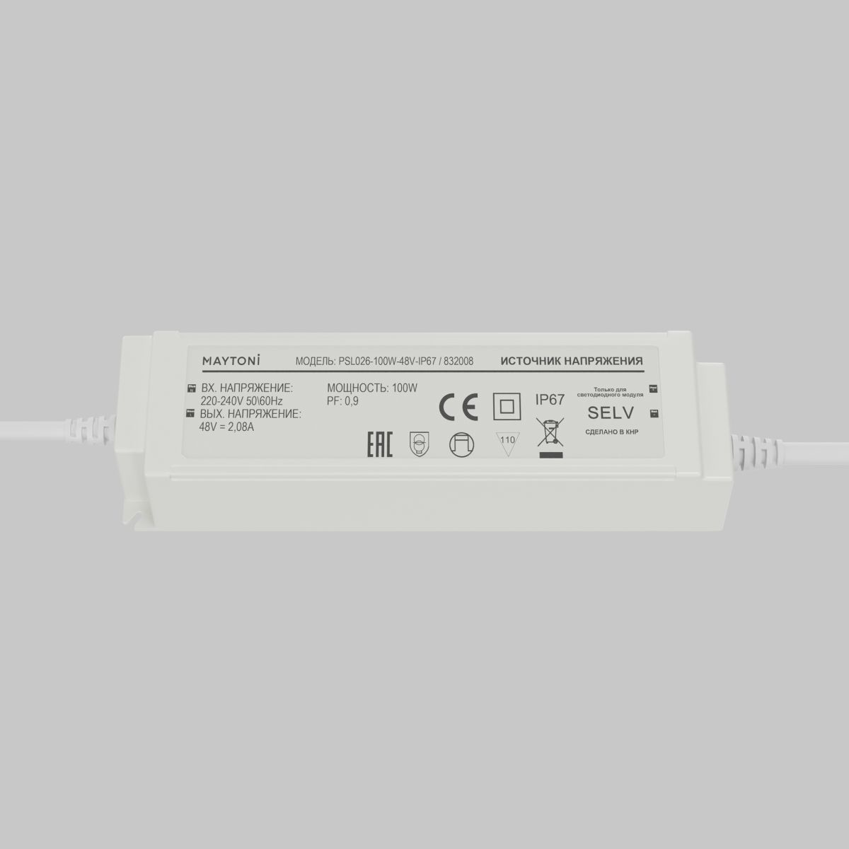 источник напряжения maytoni led strip psl026 48в 100вт ip67 832008