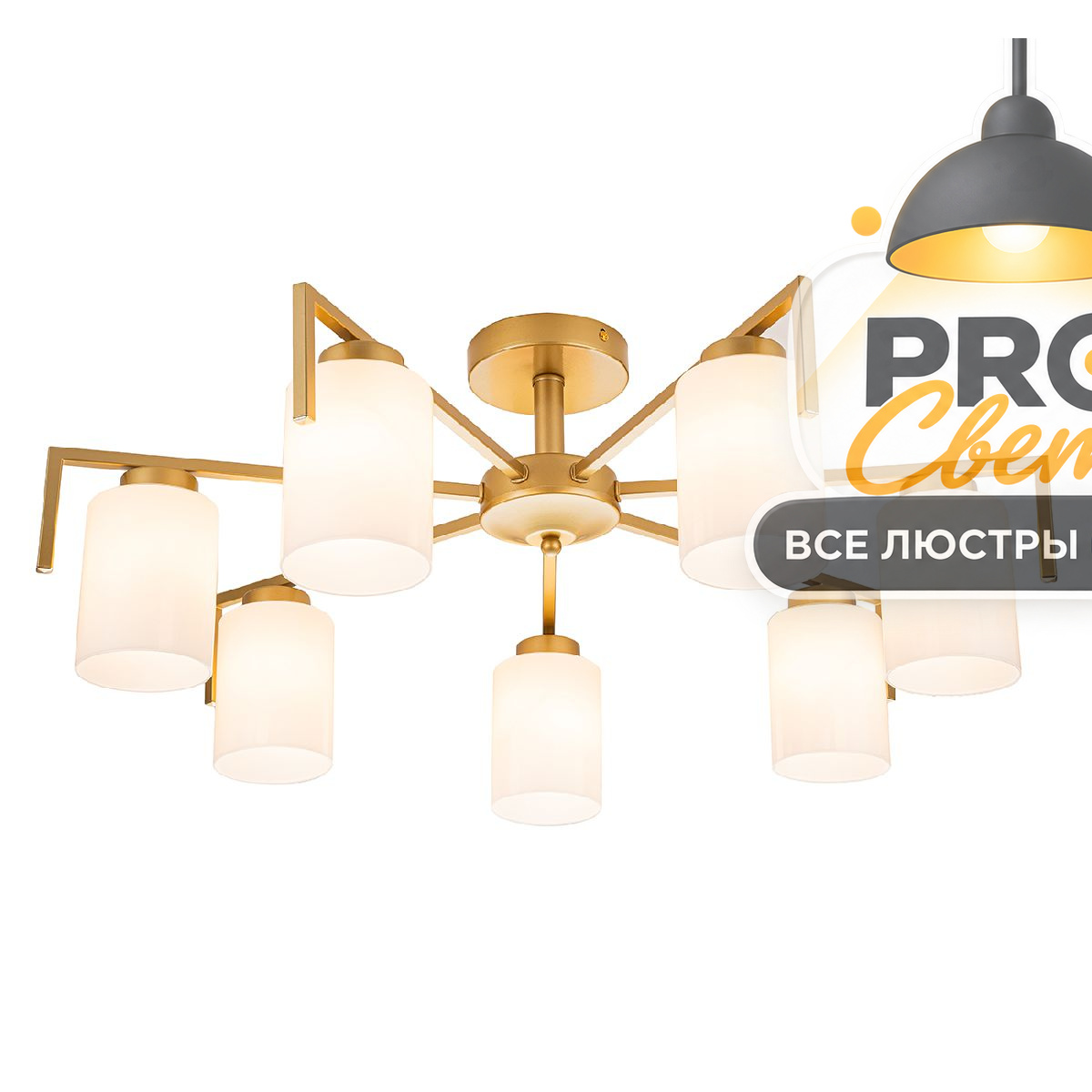 люстра на штанге escada style 1142/7p gold