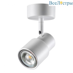 Спот Novotech Over Molo 370923