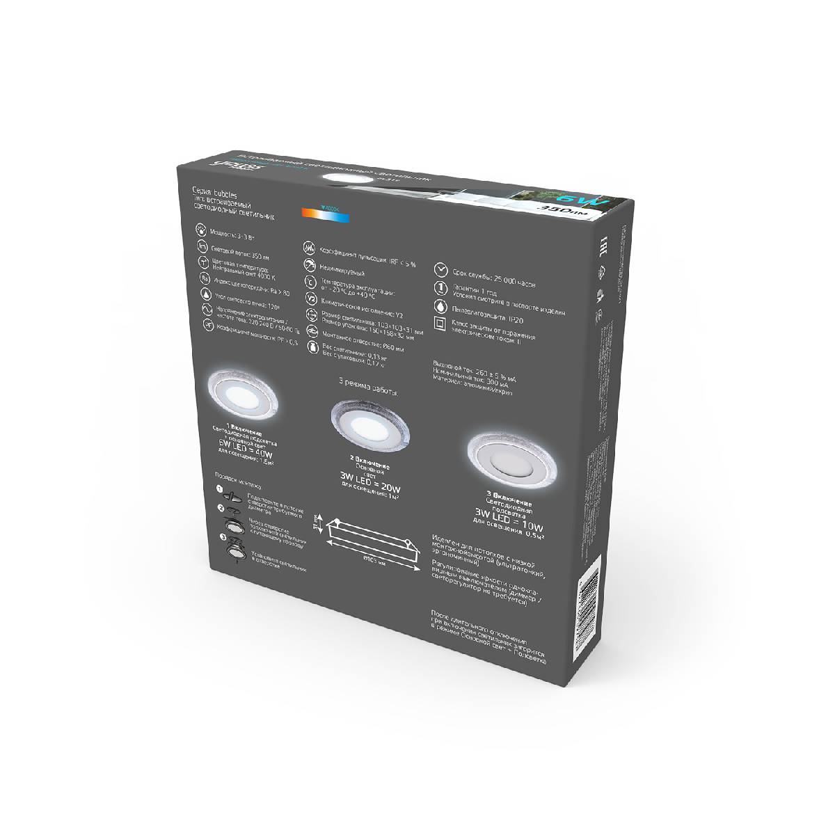 встраиваемый светодиодный светильник gauss backlight bubbles bl315