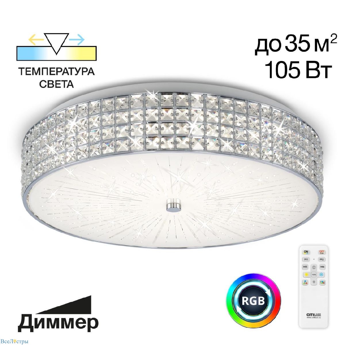 потолочная люстра citilux портал cl32410g1