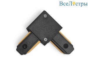 Коннектор угловой однофазный Ambrella Light Track System GL7071