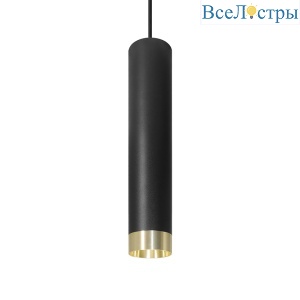 Подвесной светильник Wolta Petite WSL-MR11/P15BG
