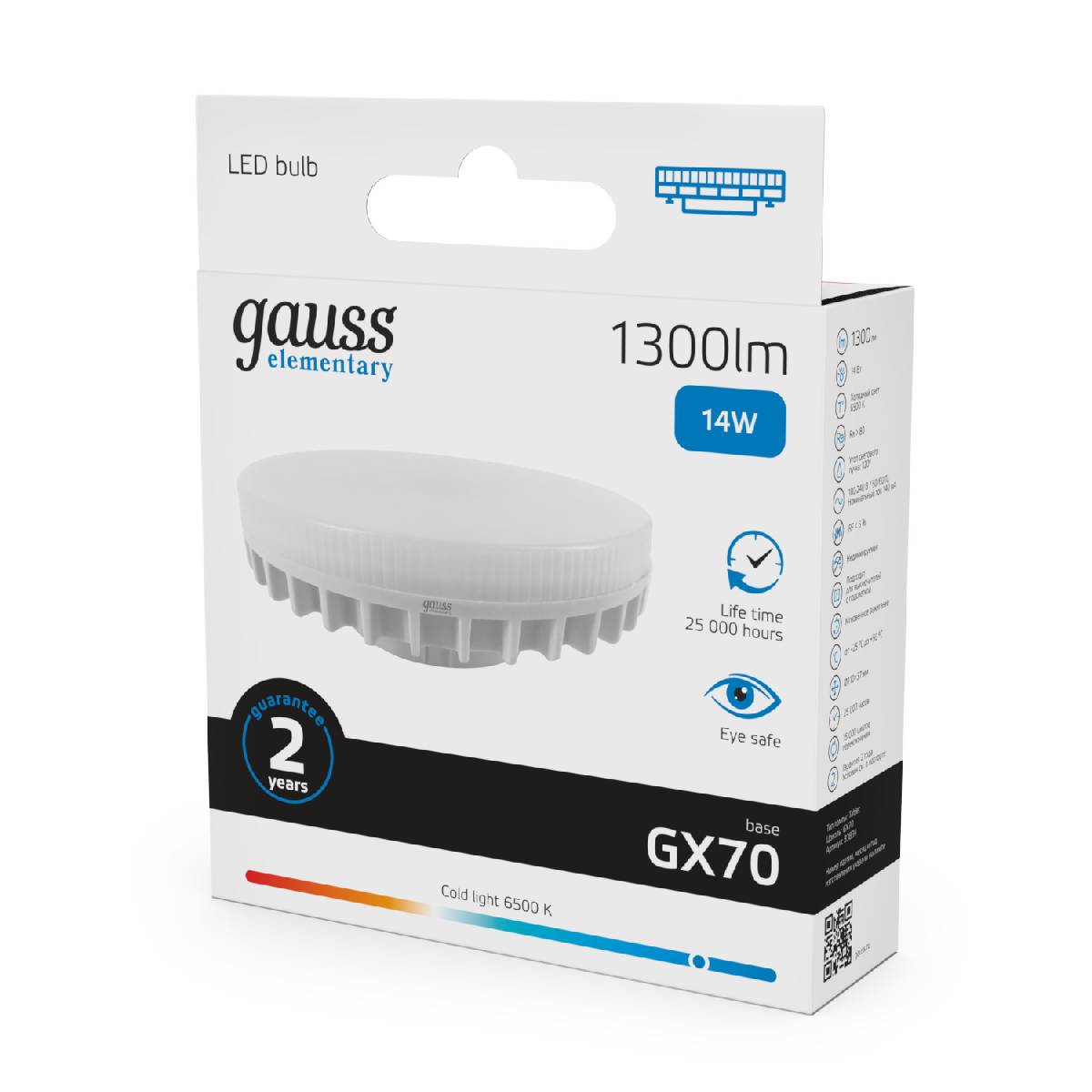 лампа светодиодная gauss gx53 14w 6500k матовая 83834