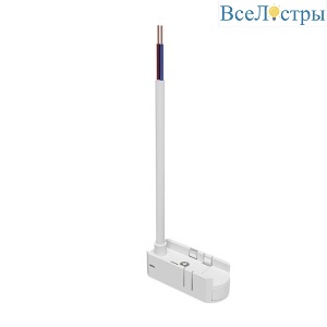 Ввод питания Arte Lamp Rapid-Accessories A615133