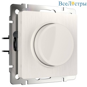Диммер Werkel перламутровый рифленый W1142013 4690389160981