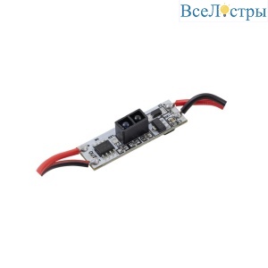ИК-выключатель для алюминиевого профиля Apeyron 04-45