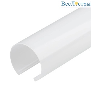 Рассеиватель Arlight SL-Round-D60-2000 OPAL 019287, 2 м