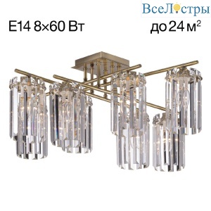 Потолочная люстра Citilux Axis CL313283